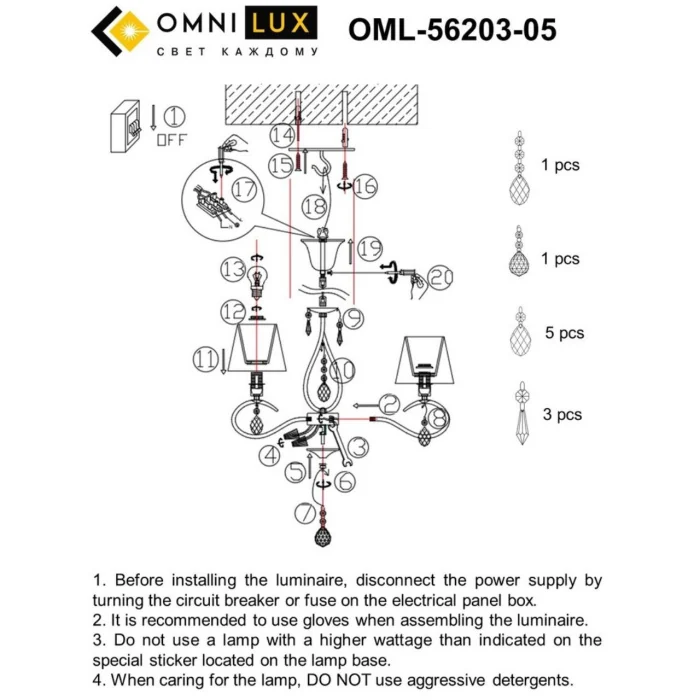 Люстра подвесная Omnilux Molinella OML-56203-05