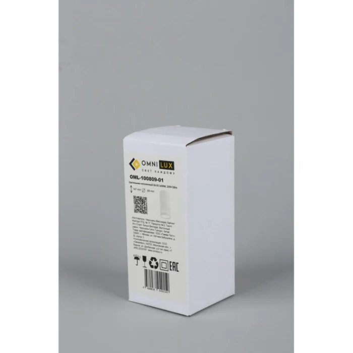 Светильник накладной Omnilux Olona OML-100809-01