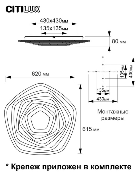 Потолочный светильник Citilux Триест Смарт CL737A55E