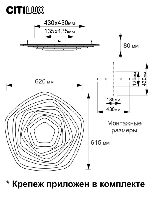 Потолочный светильник Citilux Триест Смарт CL737A55E