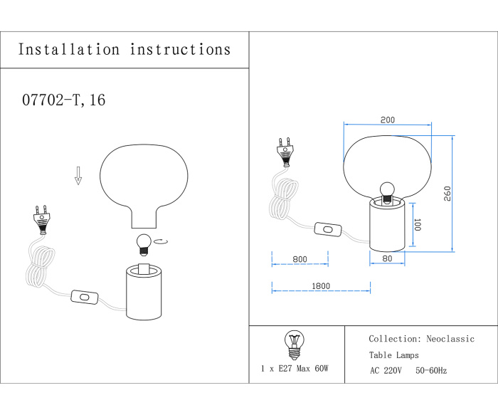 Настольная лампа Kink Light Артена 07702-T,19(16)