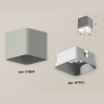 Комплект накладного светильника Ambrella light XS7807001