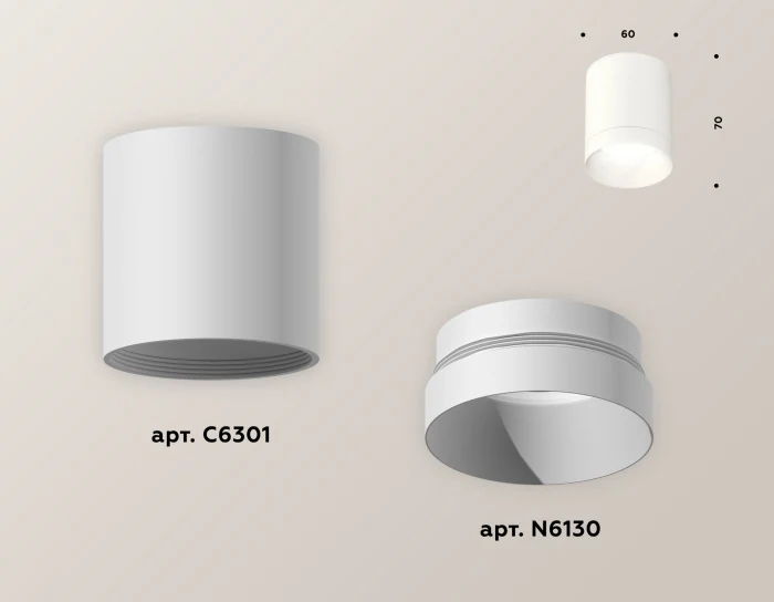 Комплект накладного светильника Ambrella light XS6301020