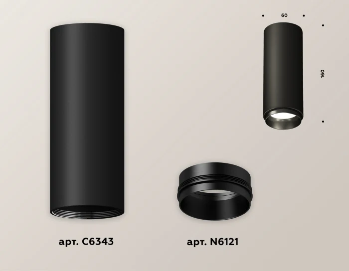 Комплект накладного светильника Ambrella light XS6343002