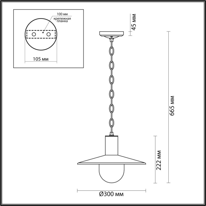 Ландшафтный подвесной светильник Odeon Light Furcadia 4833/1