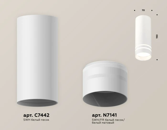 Комплект накладного светильника с акрилом Ambrella light XS7442013