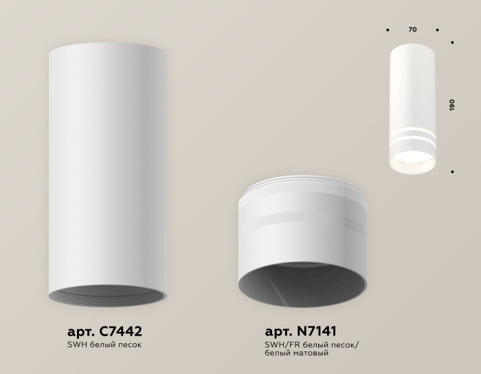 Комплект накладного светильника с акрилом Ambrella light XS7442013