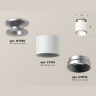 Комплект накладного светильника Ambrella light XS7510100