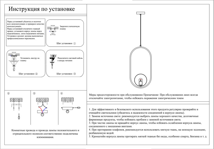 Подвесной светильник Кенти Kink Light 07632-1A,19
