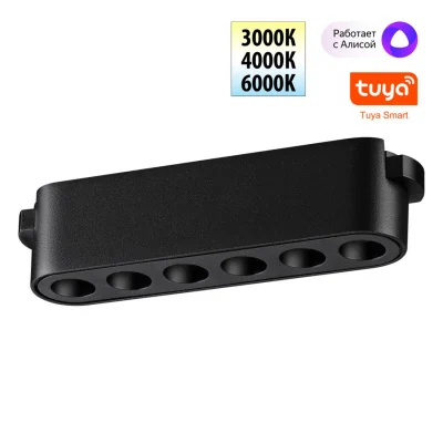 Трековый смарт-светильник для низковольтного шинопровода Novotech Easy 359458