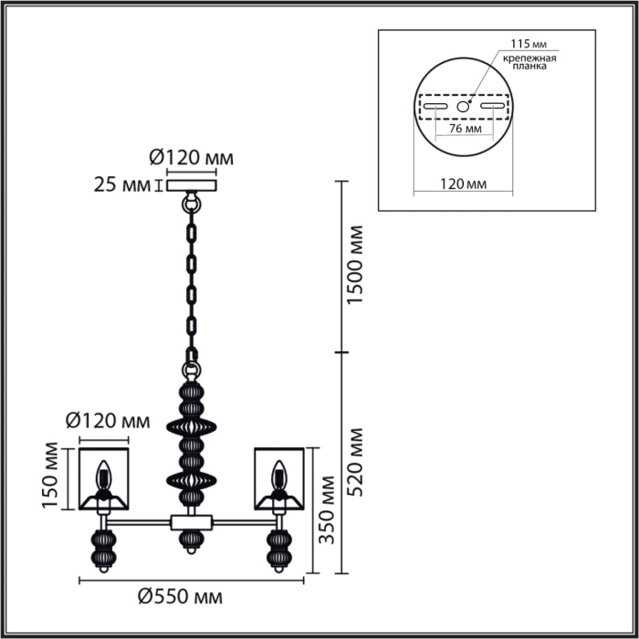 Люстра подвесная Lumion Ilmira 8338/6