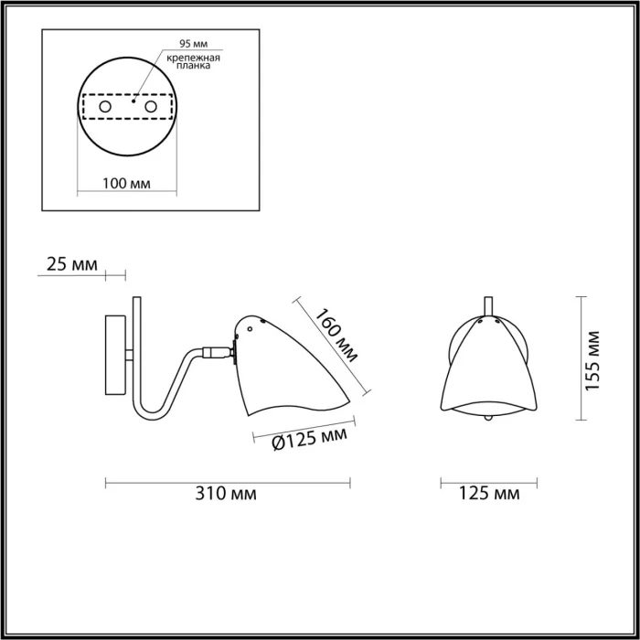 Настенный светильник LUMION MODERNI 4540/1W