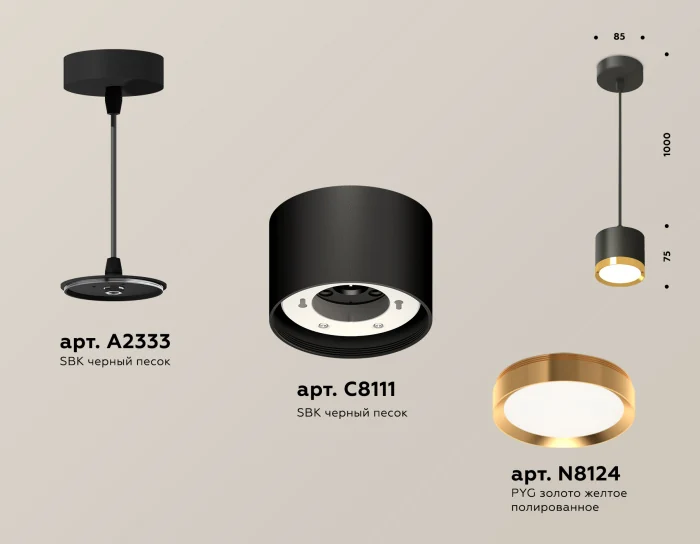 Комплект подвесного светильника GX53 Ambrella light XP8111012