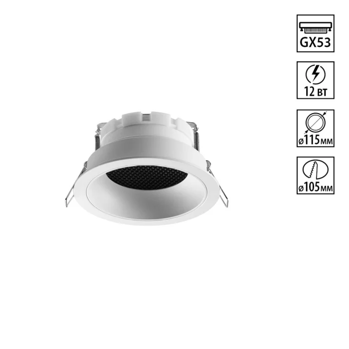 Встраиваемый светильник NOVOTECH WIR 371003