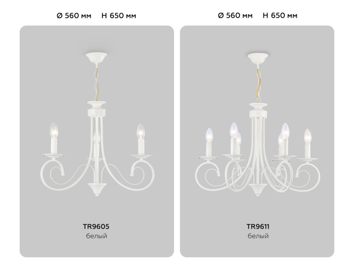 Подвесная люстра Ambrella light TR9611