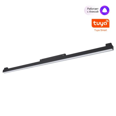 Трековый смарт-светильник Novotech Flum 359633