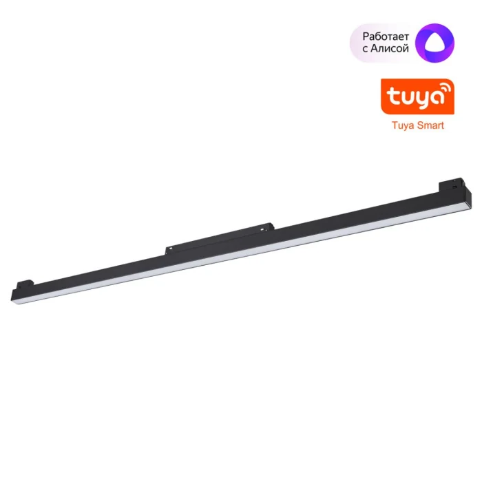 Трековый смарт-светильник Novotech Flum 359633