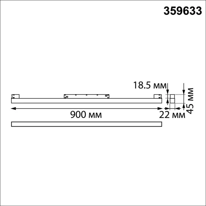 Трековый смарт-светильник Novotech Flum 359633