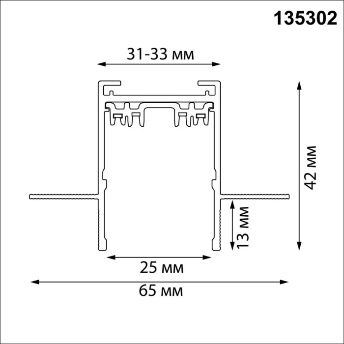 Шинопровод 2м для монтажа в ГКЛ в комплекте заглушки 2шт, крышка и соединит. планка 1шт NOVOTECH PORT 135302