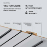 Шинопровод 2м для монтажа в ГКЛ в комплекте заглушки 2шт, крышка и соединит. планка 1шт Novotech Vector 135302