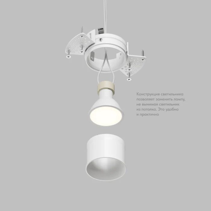 Встраиваемый светильник Denkirs Spot Hide DK2146-WH