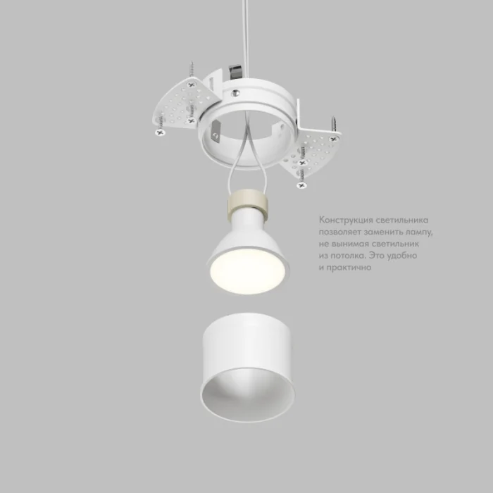 Встраиваемый светильник Denkirs Spot Hide DK2146-WH