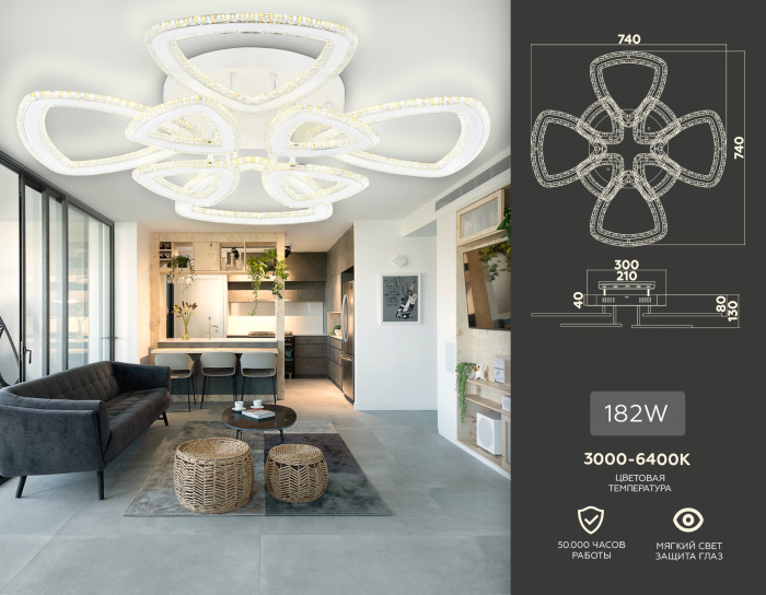 Управляемый потолочный светодиодный светильник Ambrella light FA8863