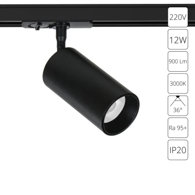 Трековый светильник Arte Lamp AERO A1336PL-1BK