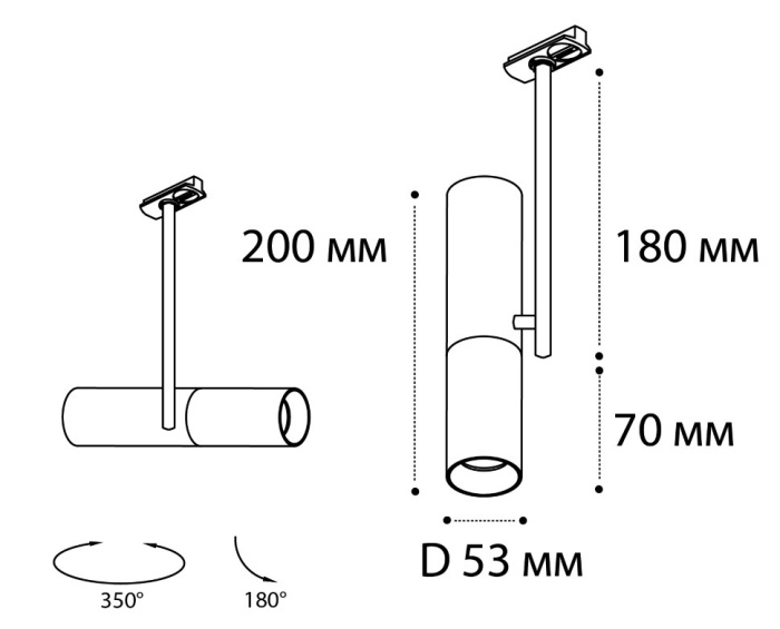 Светильник на шине Italline M03-092 white