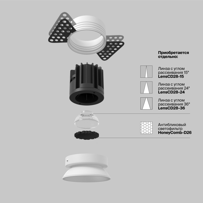 Встраиваемый светильник Maytoni Round DL058-7W4K-TRS-W
