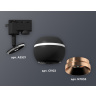 Комплект трекового однофазного светильника с подсветкой Ambrella light XT1102006