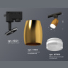 Комплект трекового однофазного светильника с акрилом Ambrella light XT1125012