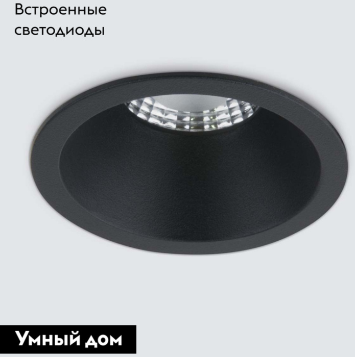 Встраиваемый светильник Elektrostandard Lin 4690389175534