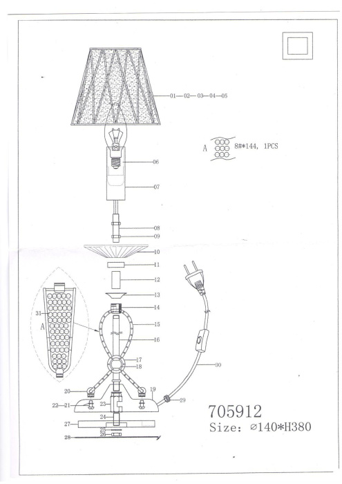 Настольная лампа Riccio Osgona 705912