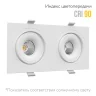 Встраиваемый поворотный светильник Ledron MJ1006 SQ2 White