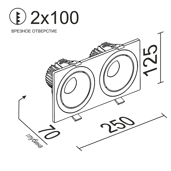 Встраиваемый поворотный светильник Ledron MJ1006 SQ2 White