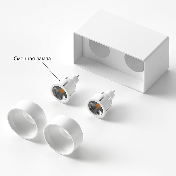 Накладной светильник Ledron KEA 2 ED GU10