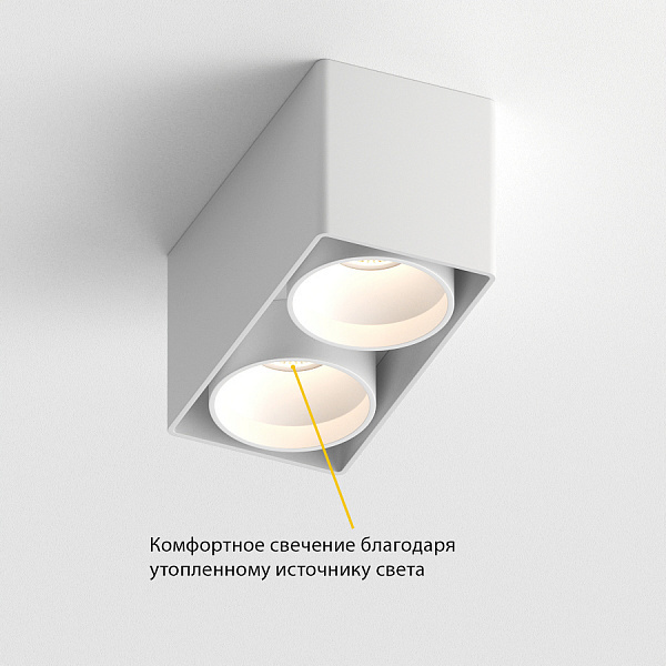 Накладной светильник Ledron KEA 2 ED GU10