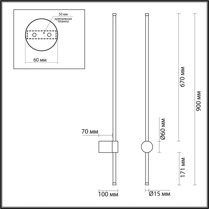 Настенный светильник BRAM LUMION 5677/12WL