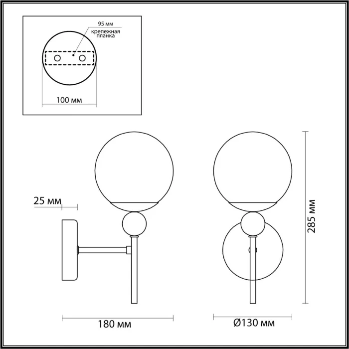 Бра SUNDAY LUMION 6526/1W