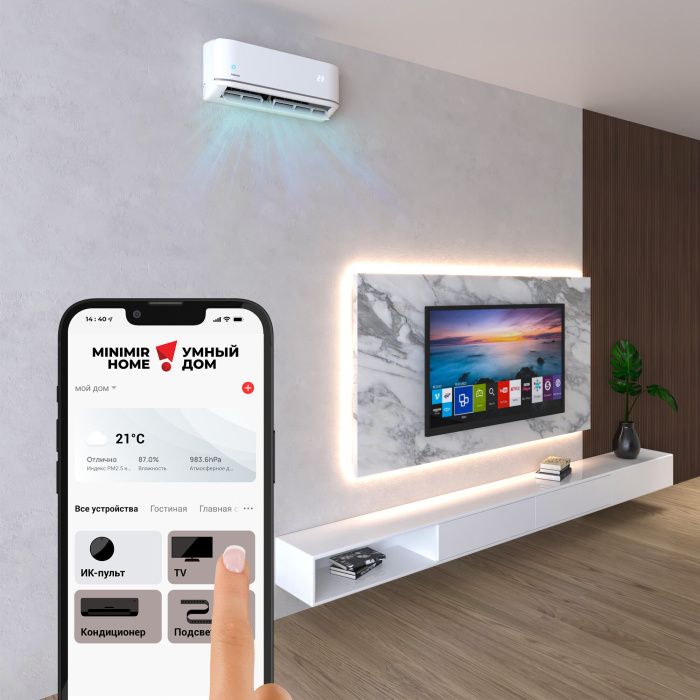 Умный инфракрасный пульт ДУ Elektrostandard 4690389187735