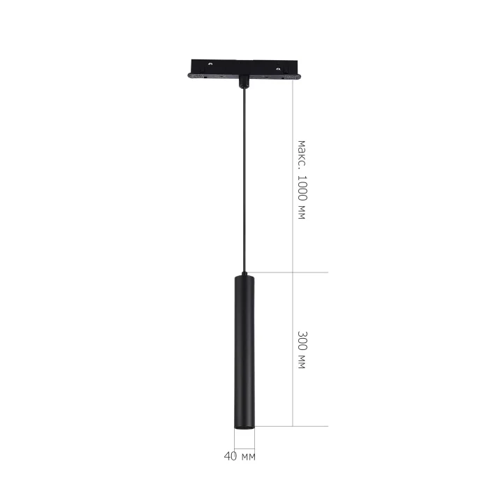 Магнитный трековый светильник SMART Черный LED 1*7W 2700K-6500K 630Lm Ra90 36° IP20 D40 ST377.403.07