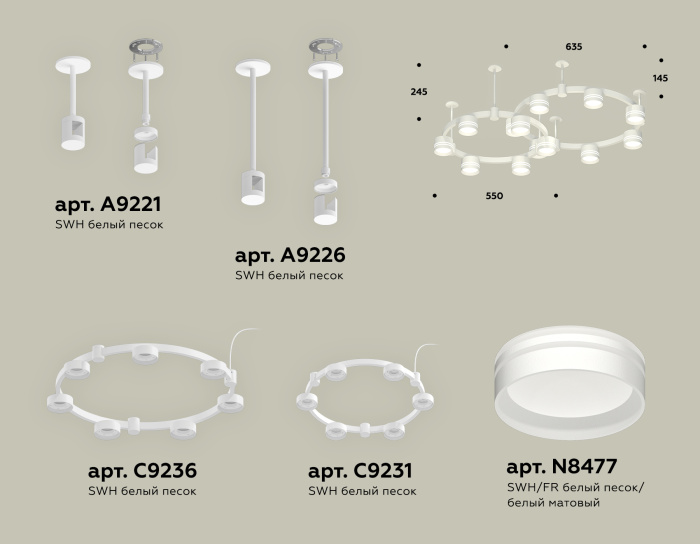 Комплект подвесного светильника Techno Ring с акрилом Ambrella light XR92211005