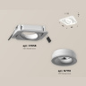 Комплект встраиваемого поворотного светильника Ambrella light XC7658080