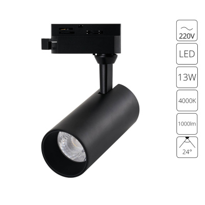 Трековый светильник однофазный Arte Lamp REGULUS A4568PL-1BK