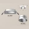 Комплект встраиваемого светильника Ambrella light XC6520023
