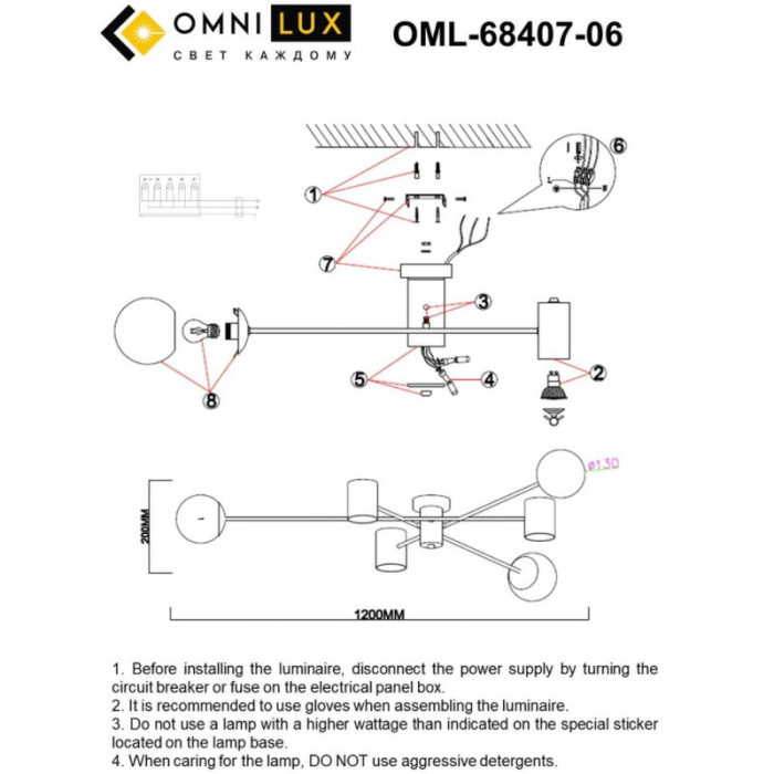 Люстра потолочная Omnilux Kerbors OML-68407-06