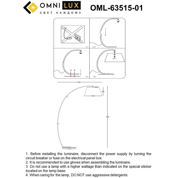 Торшер Omnilux Filottrano OML-63515-01
