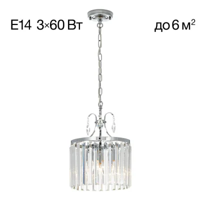 Люстра подвесная Citilux Инга CL335131