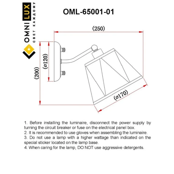 Светильник настенный Omnilux Rapallo OML-65001-01